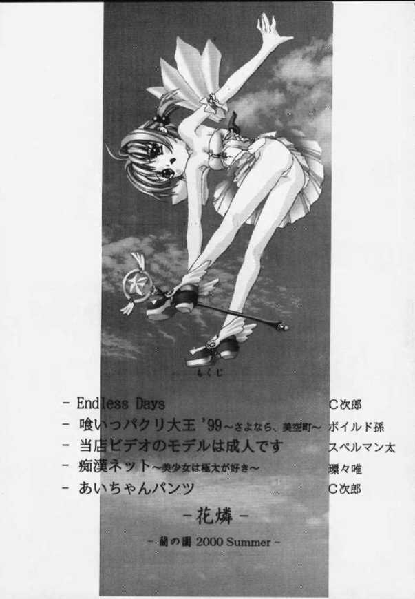 Karin page 2 full