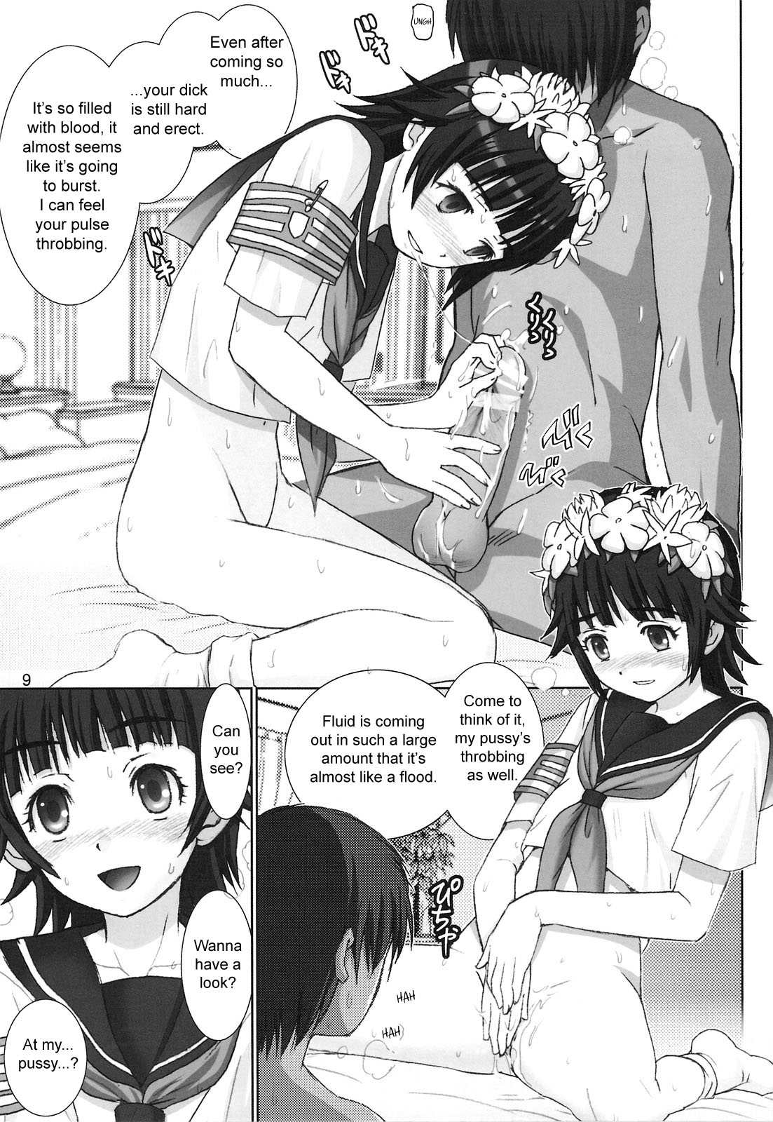 Uiharu no Oyorokobi Moushiagemasu | Uiharu's Serving Satisfaction page 9 full