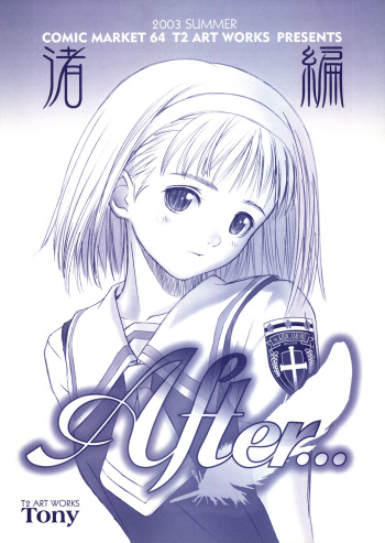 (C64) [T2 ART WORKS (Tony)] After... ~Nagisa Hen~ Omake Hon cover