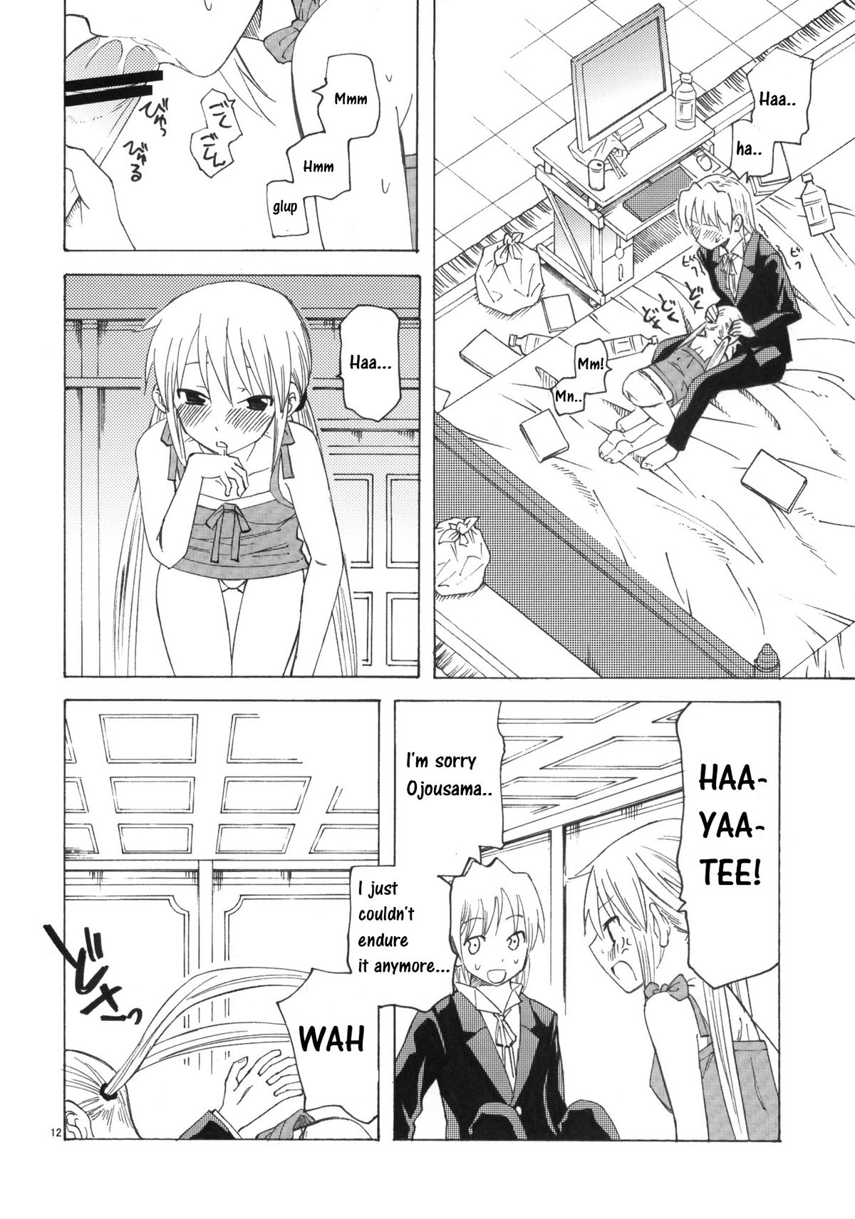 Hikikomori Ojousama no Betabeta | The Shut-In Ojousama's Stickiness page 11 full