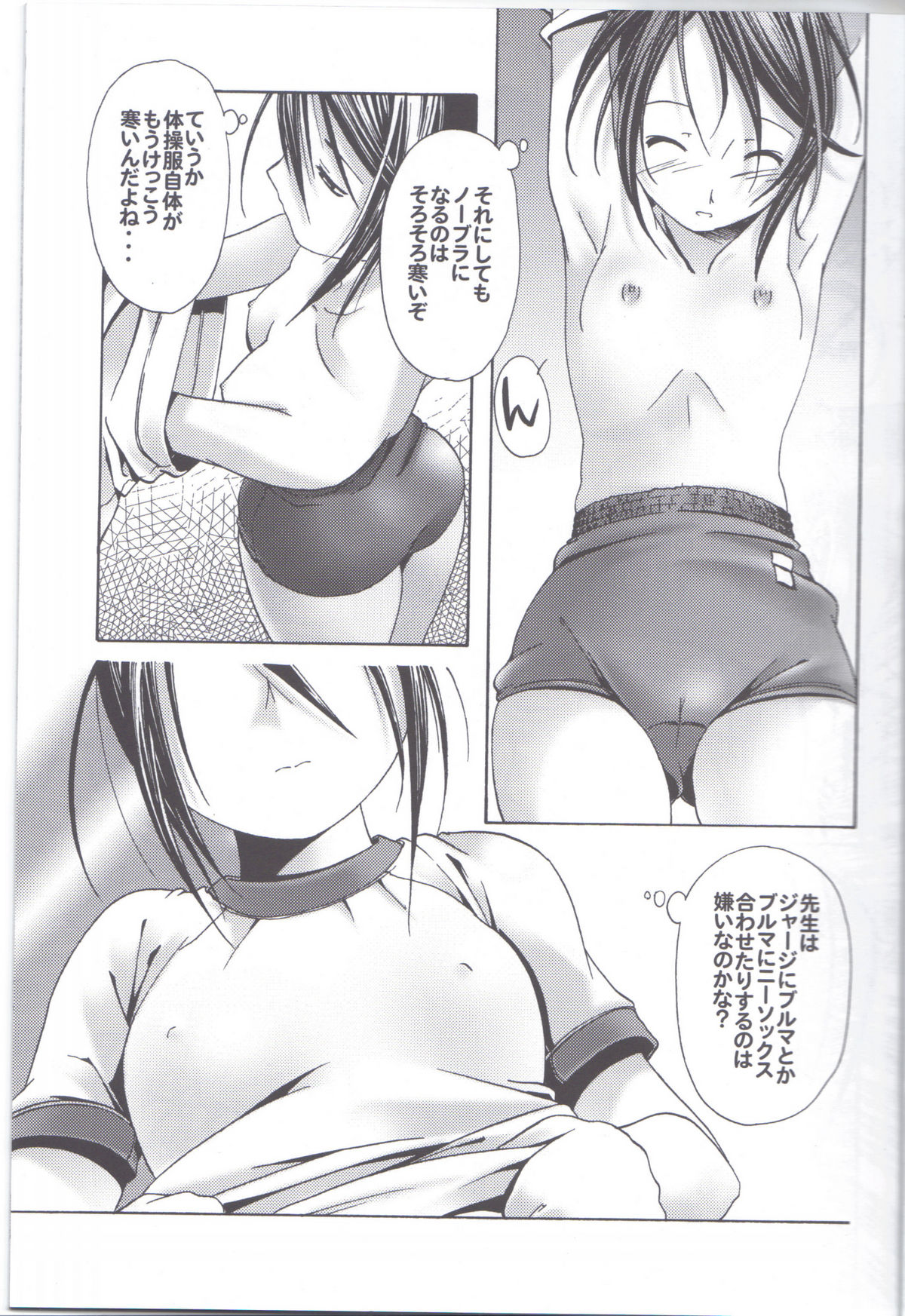 GIF page 4 full