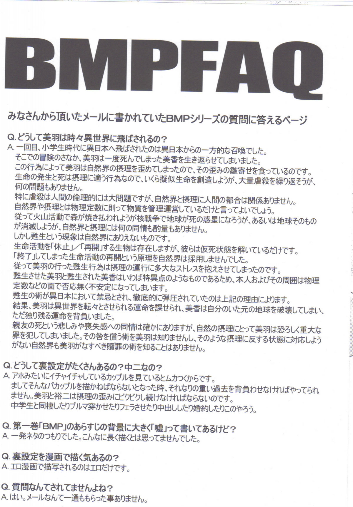 GIF page 7 full