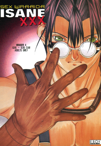 Sex Warrior Isane XXX #4 cover