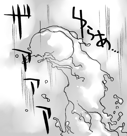 Dorodoro Shitamono page 11 full