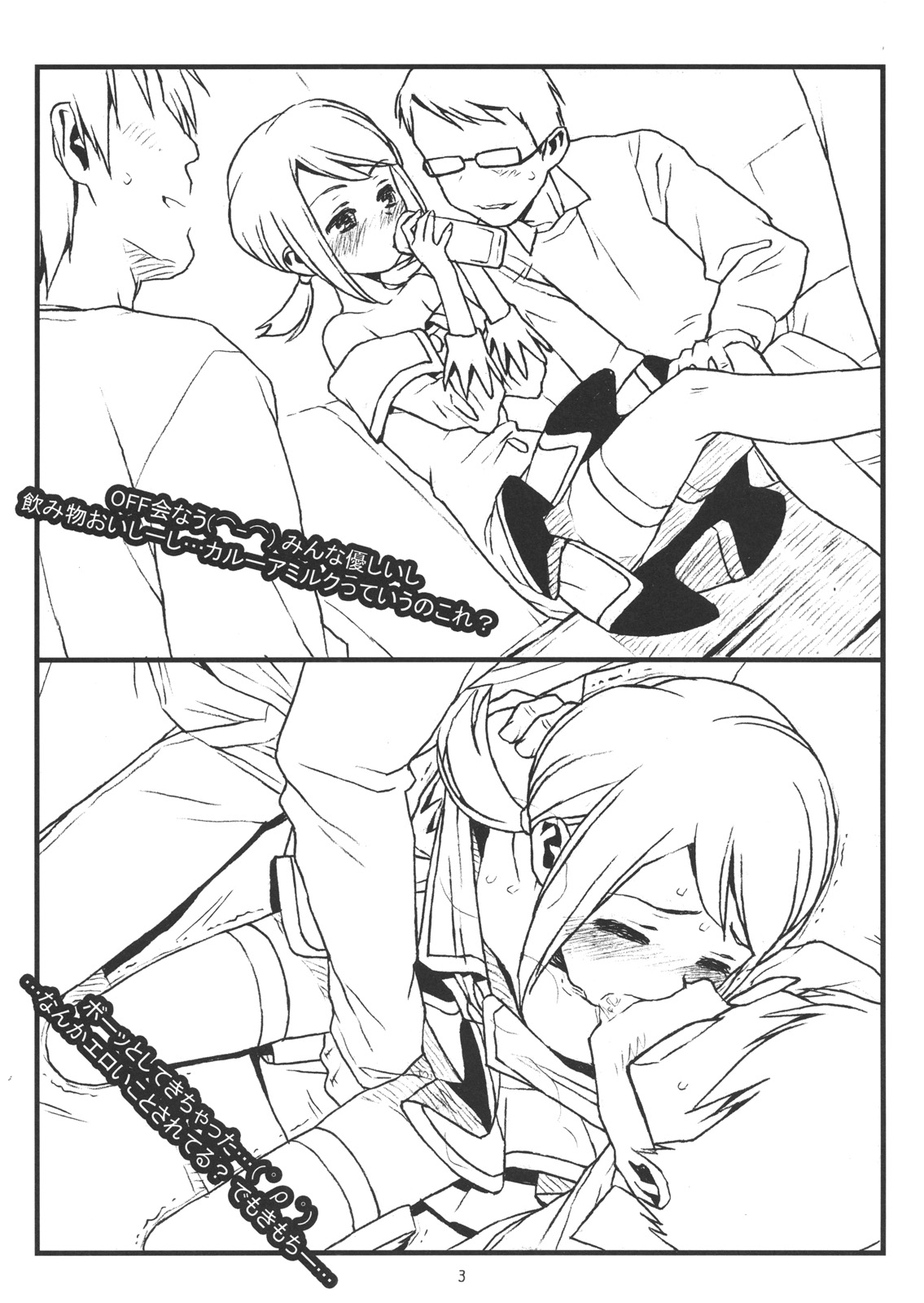 Mi page 4 full