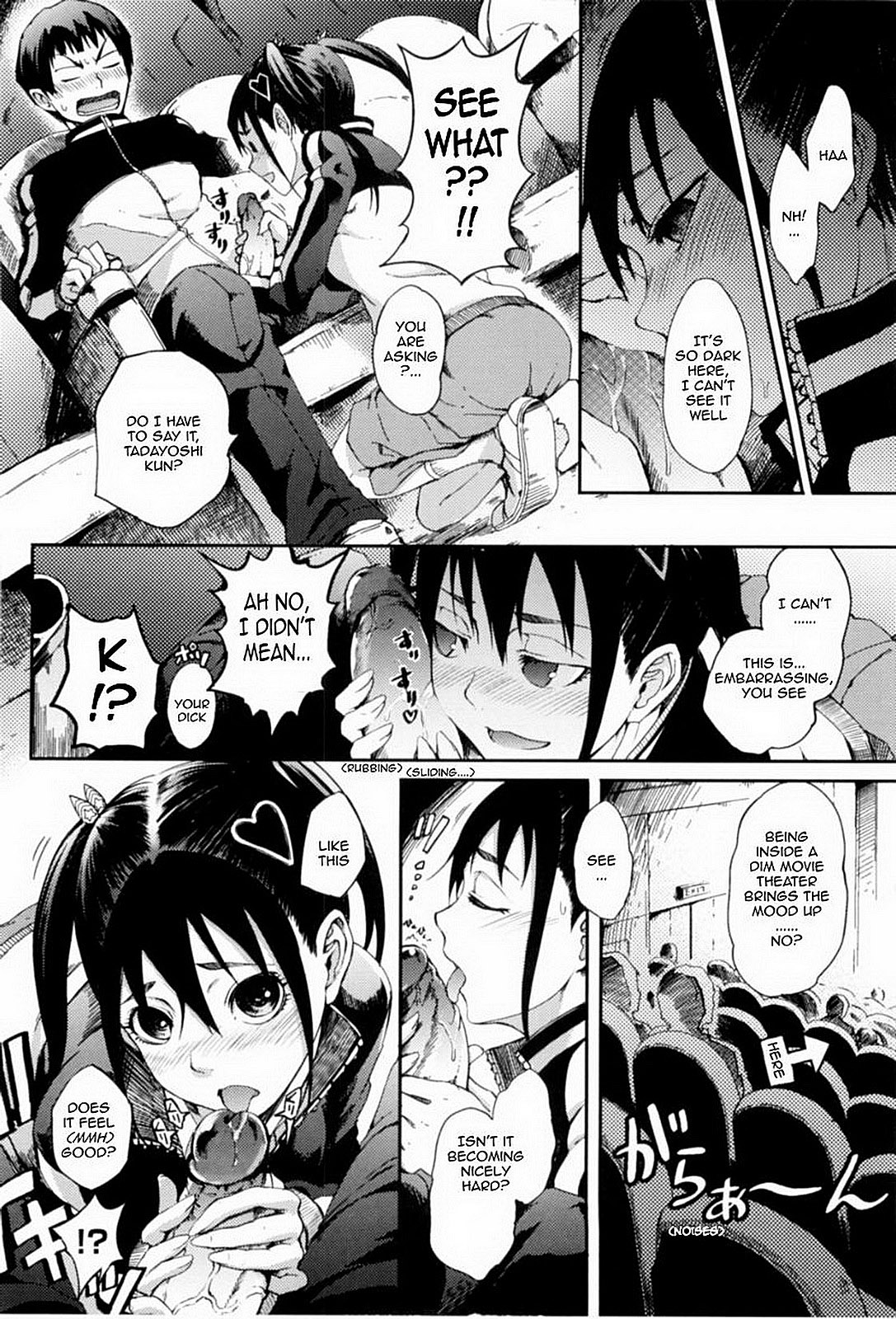 Mankai Otome CH.7 page 4 full