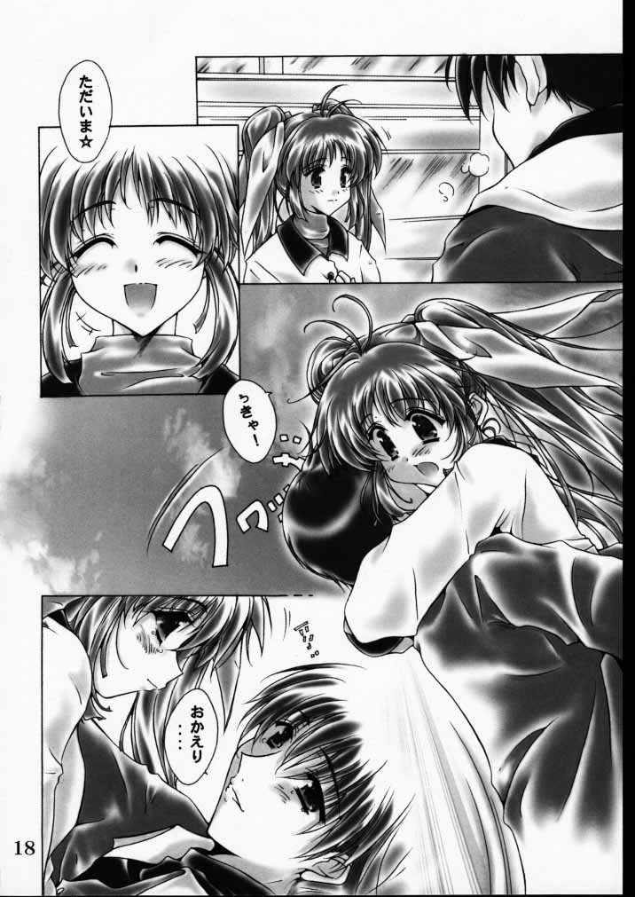 Vitamin Milk page 11 full