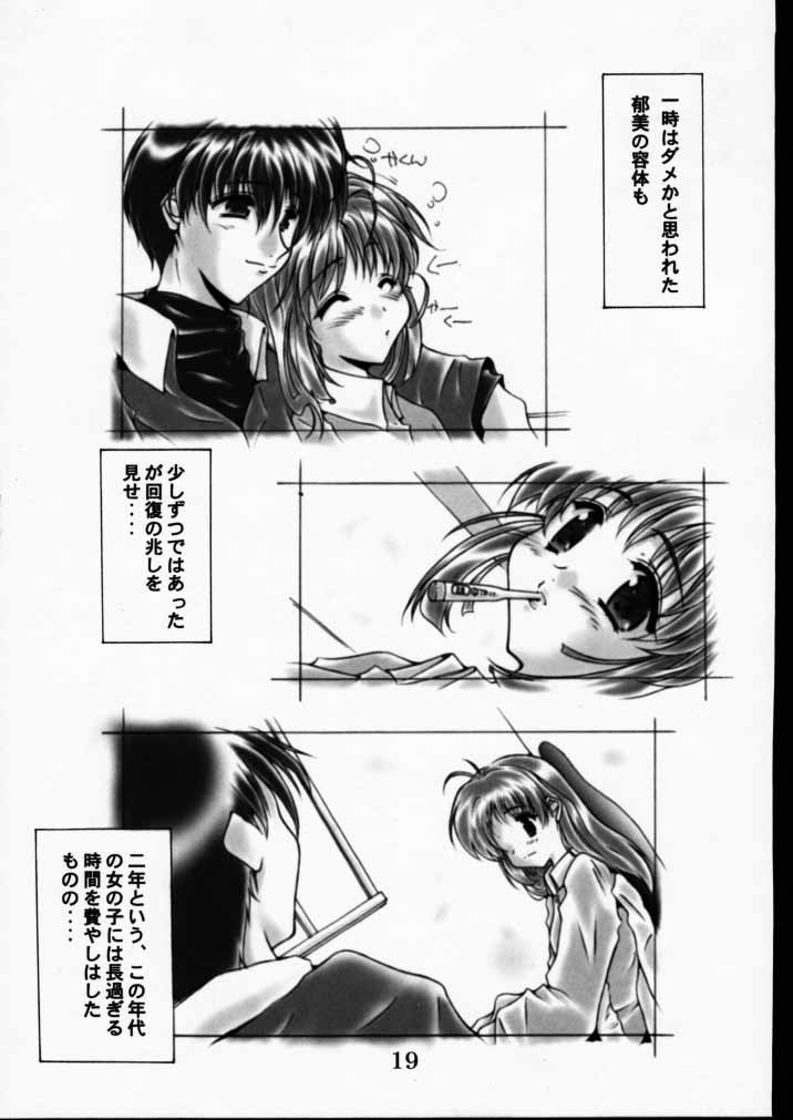 Vitamin Milk page 12 full