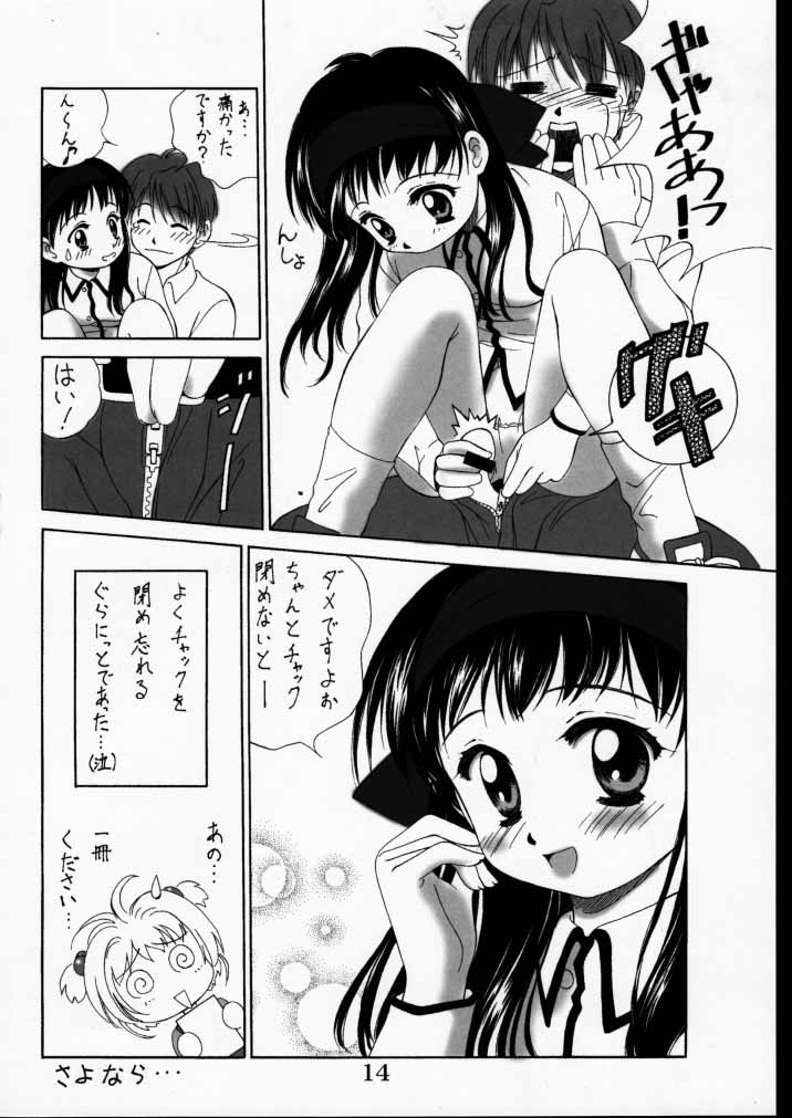 Vitamin Milk page 9 full