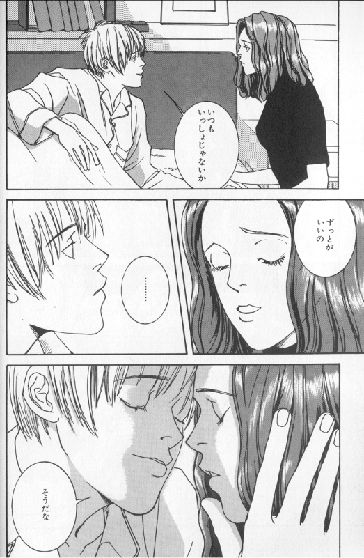 Colorful Moon 8 page 12 full