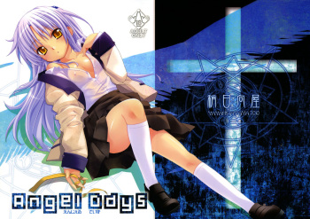 (C78) [Yaya Hinata-ya (Yaya Hinata)] Angel Days (Angel Beats!) [German] [Deutsche-Doujins.com] cover