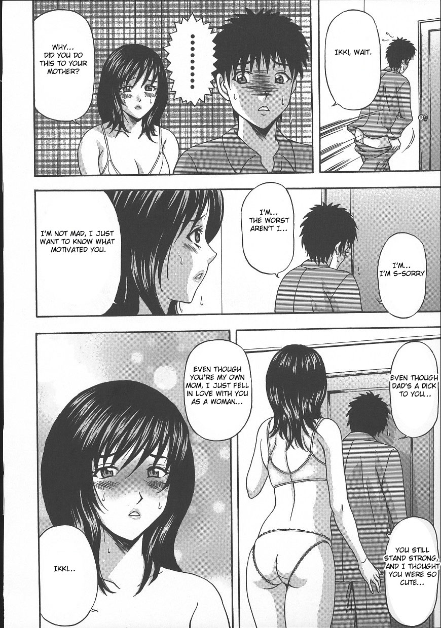 Yokkyuu Fuman | Craving Wife page 10 full