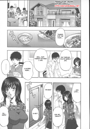 [Amano Hidemi] Yokkyuu Fuman | Craving Wife (Dareka ga Okashita) [English] [Hentai from Hell] cover