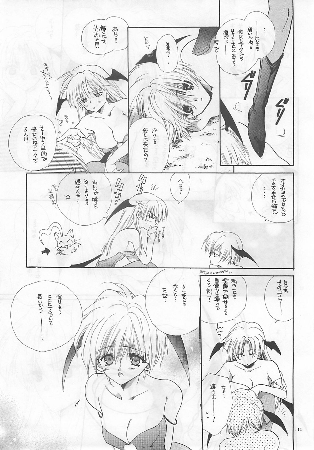 NOT DEAD LUNA page 11 full