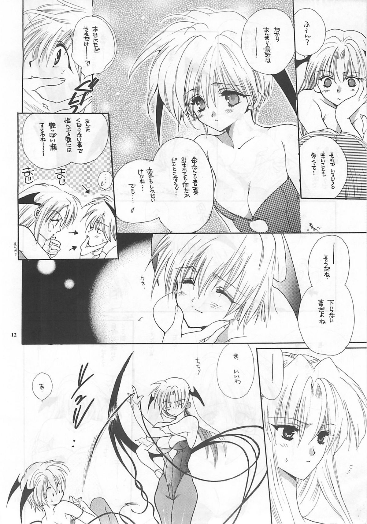 NOT DEAD LUNA page 12 full