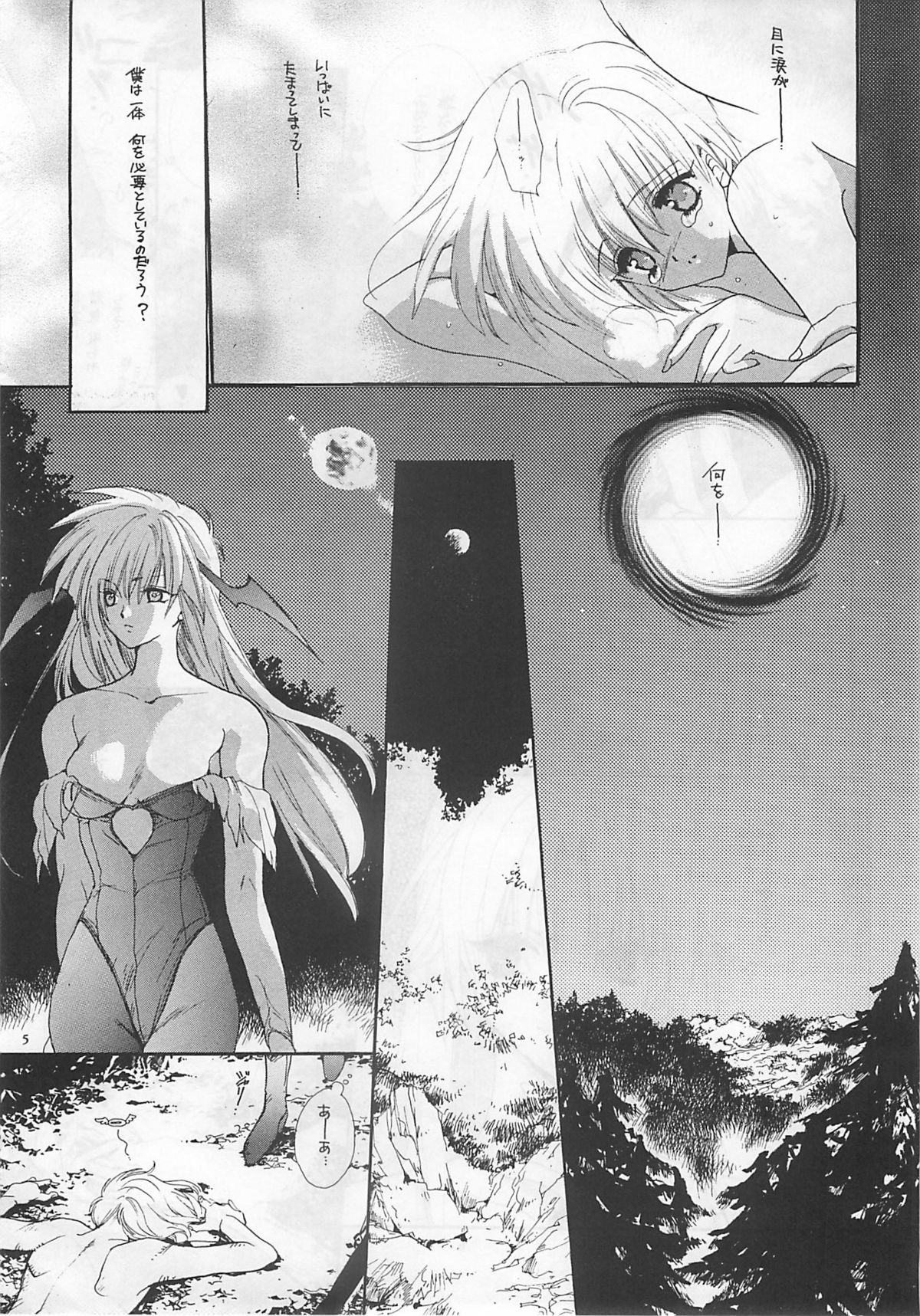 NOT DEAD LUNA page 5 full