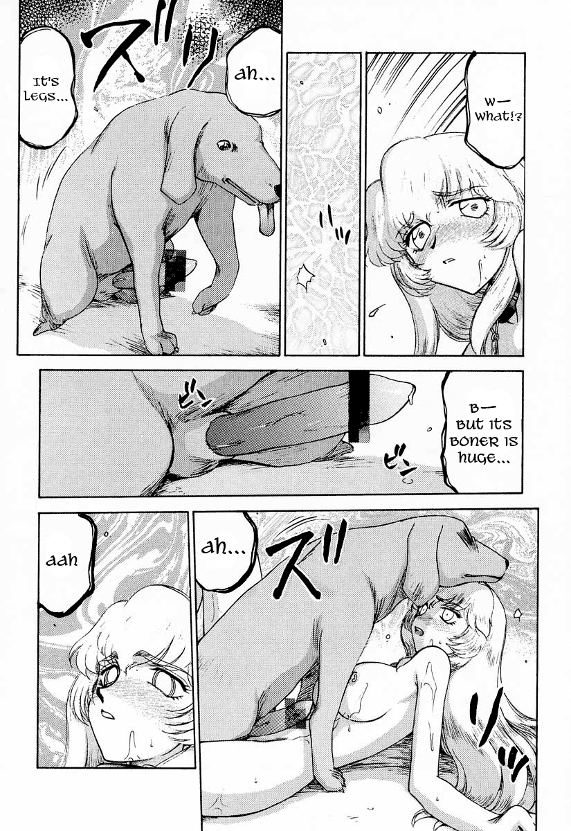 Nise DRAGON BLOOD! 9 page 11 full
