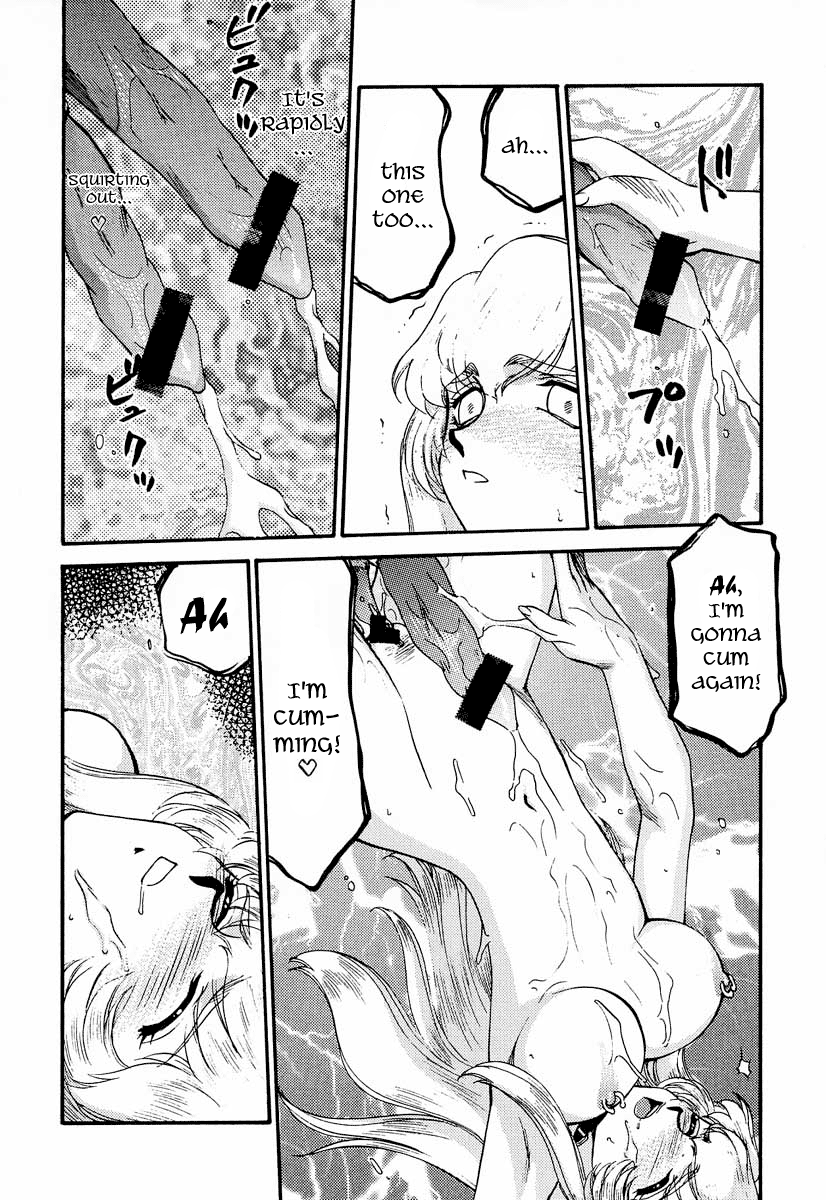 Nise DRAGON BLOOD! 9 page 5 full