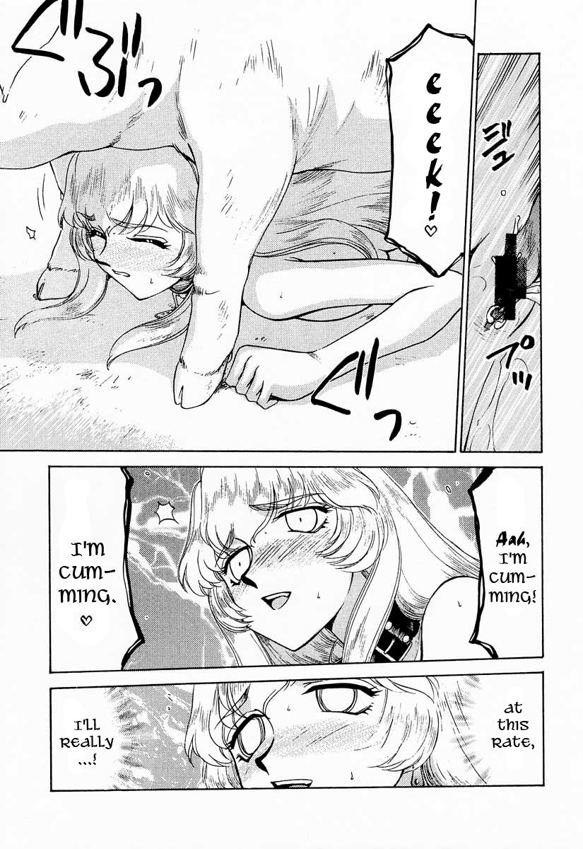 Nise DRAGON BLOOD! 9 page 8 full