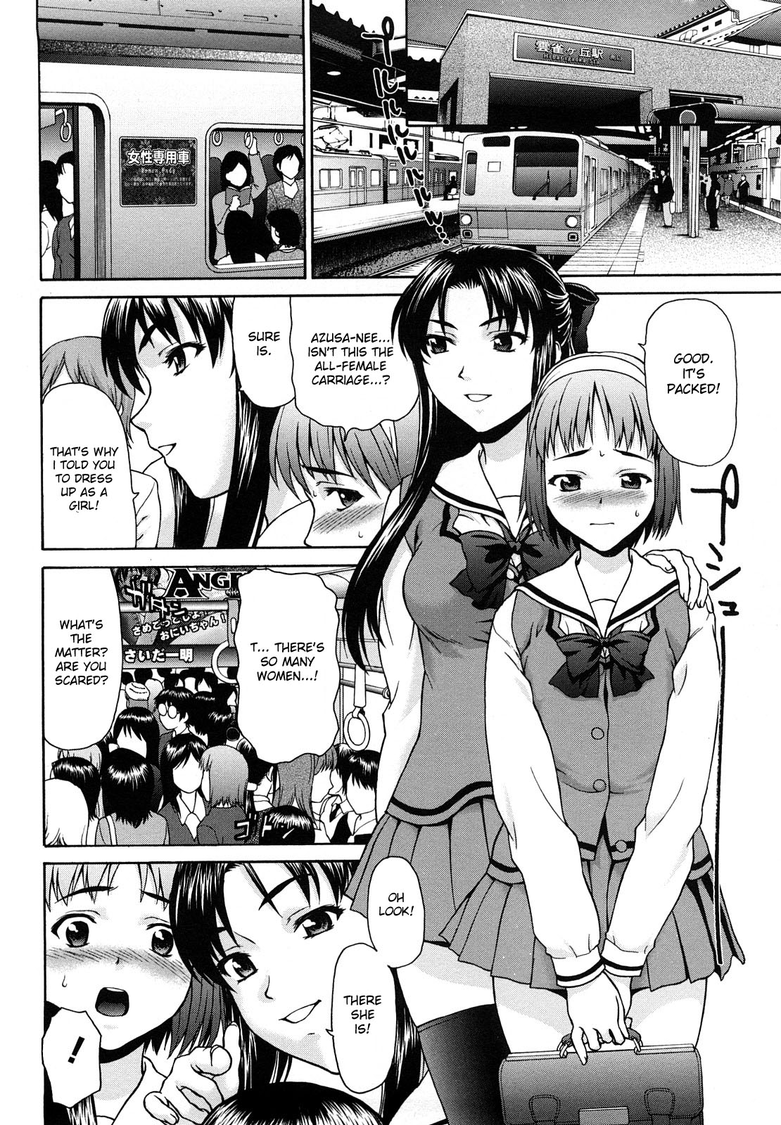 Kui Communication page 11 full
