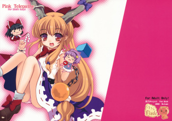 (Mori no Kiseki 13) [Kuma-tan Flash! (Hanao.)] Pink Telepathy (Touhou Project) cover