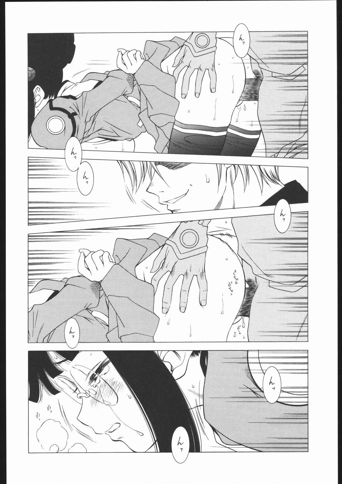 SOS page 5 full