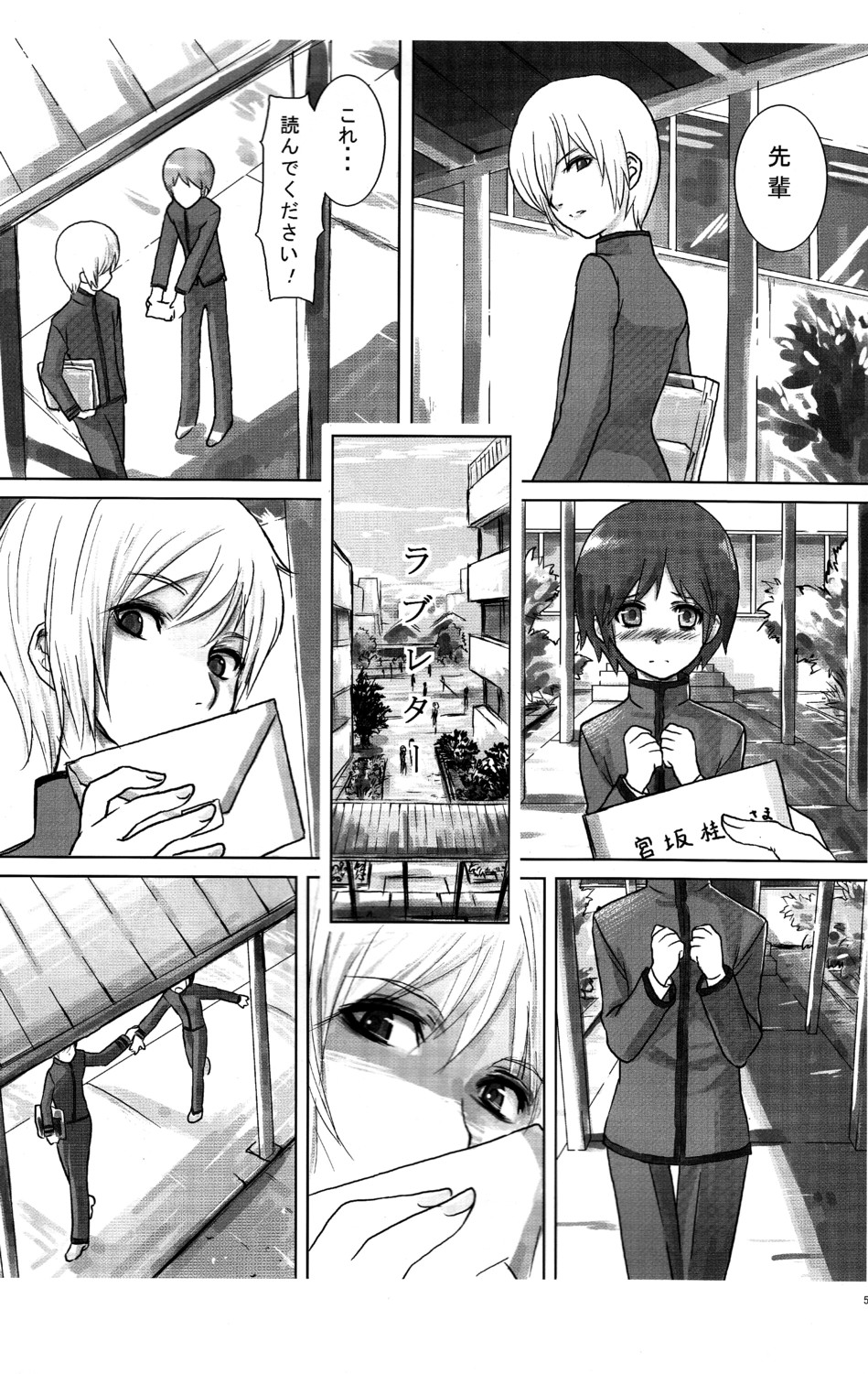 Individual Class page 4 full