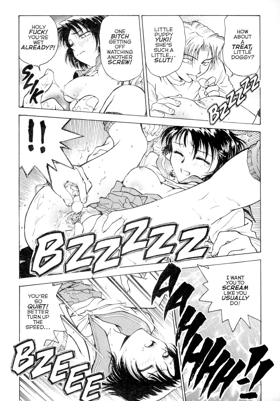 S & M University  No.3 page 12 full