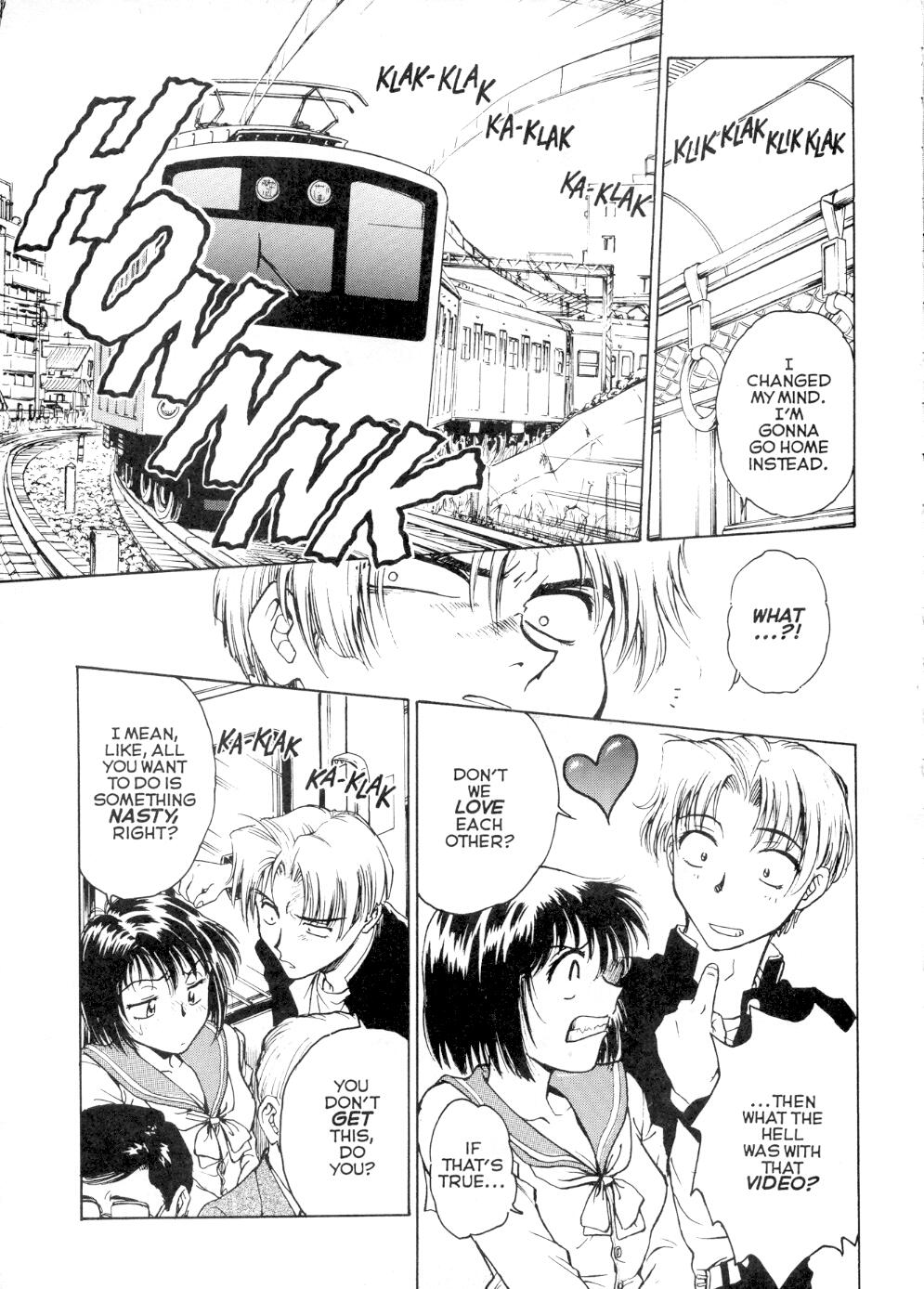 S & M University  No.3 page 5 full