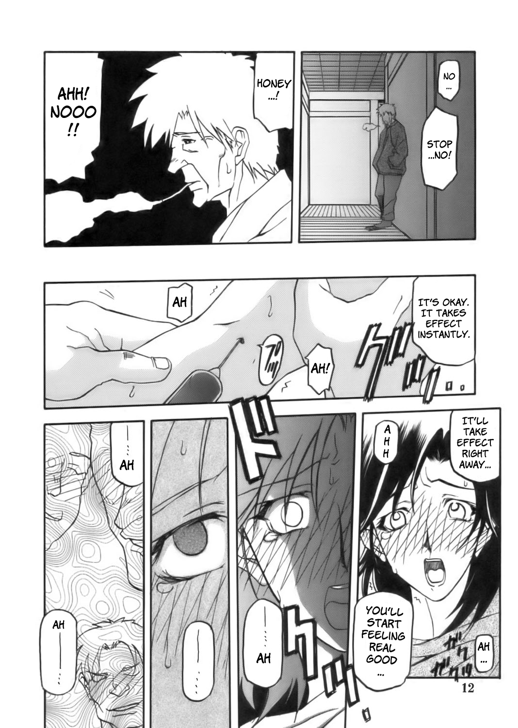 Ruriiro no Sora - Jou page 12 full