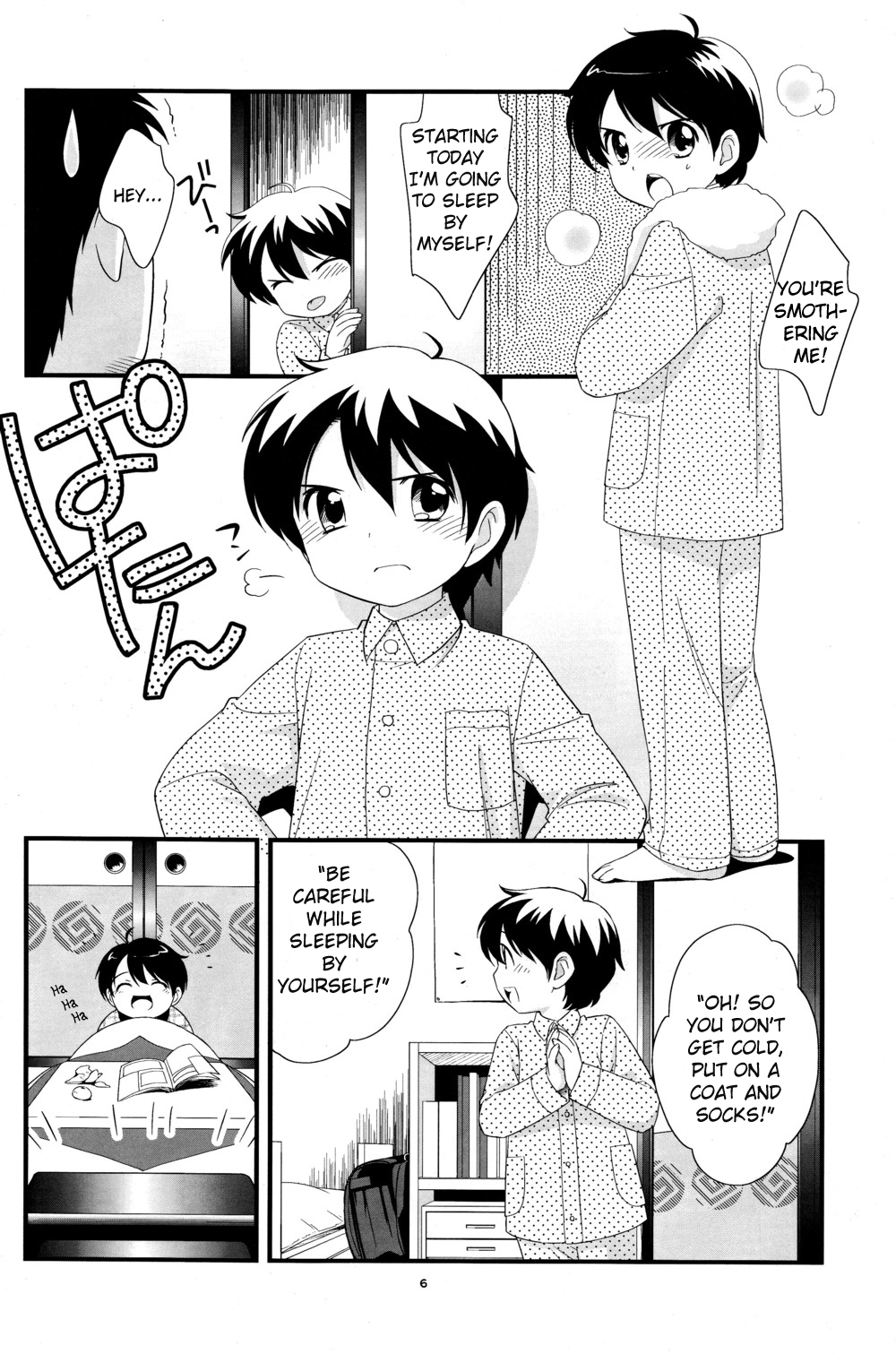 Nii-chan ga Kireta!! | Nii-chan Got Mad page 5 full