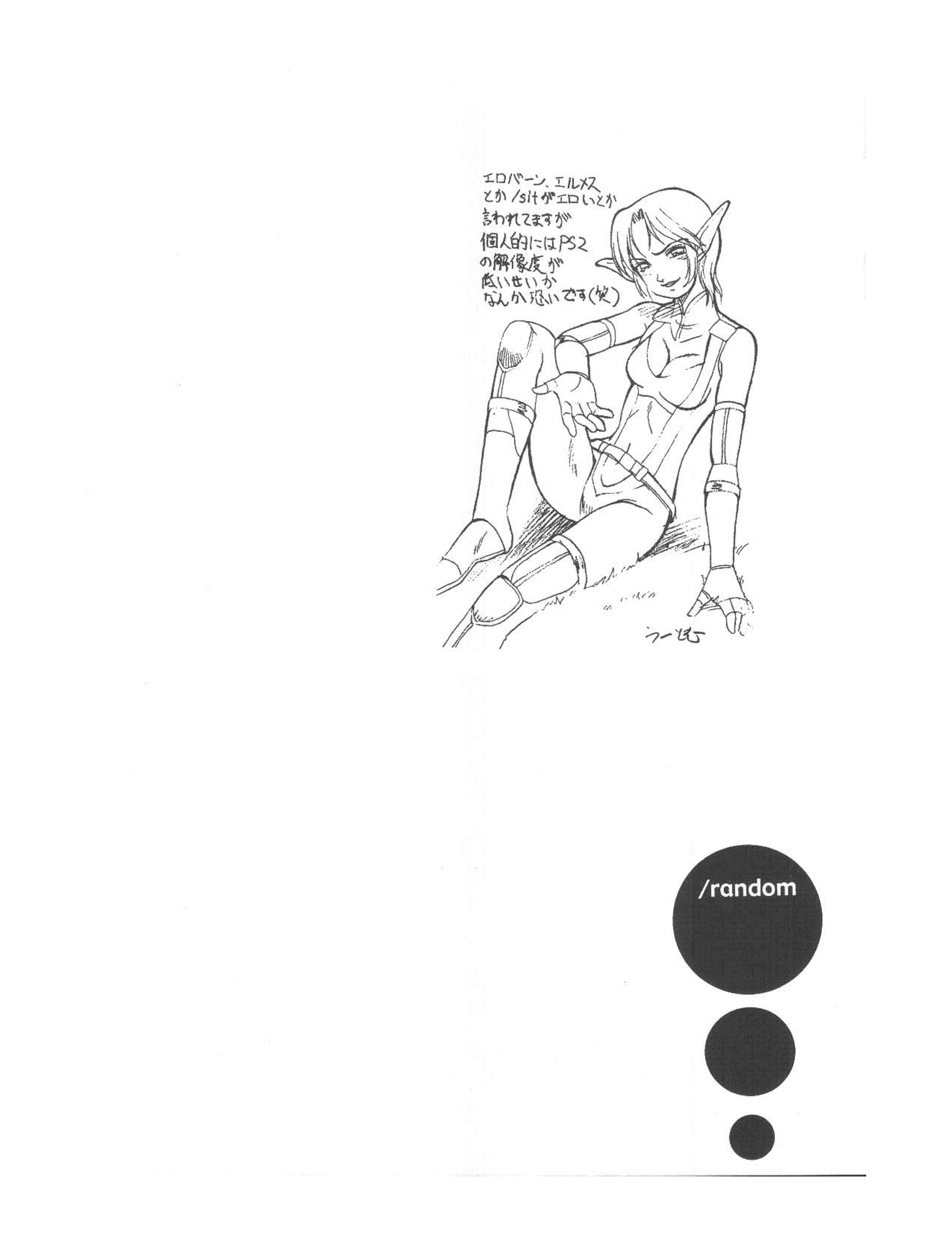 /random page 8 full