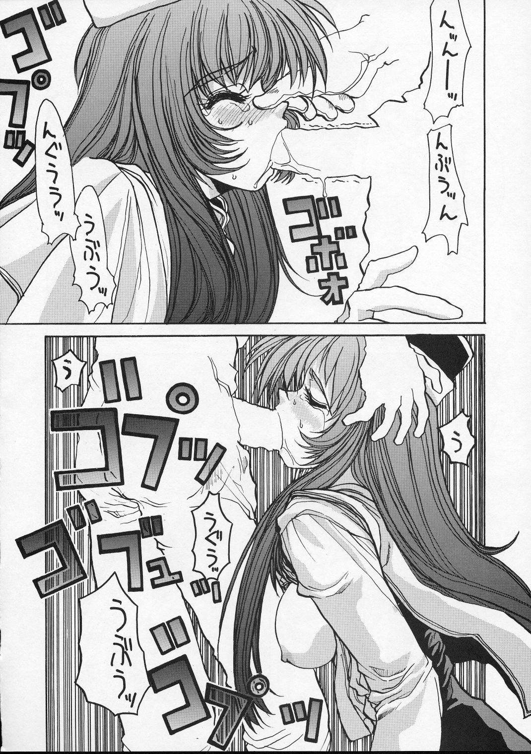 HI-SIDE Ver.4 page 11 full