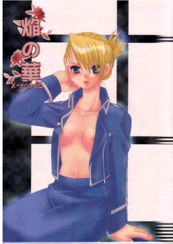 [Nekonokandume (aska)] Honoo no Hana (Fullmetal Alchemist) cover