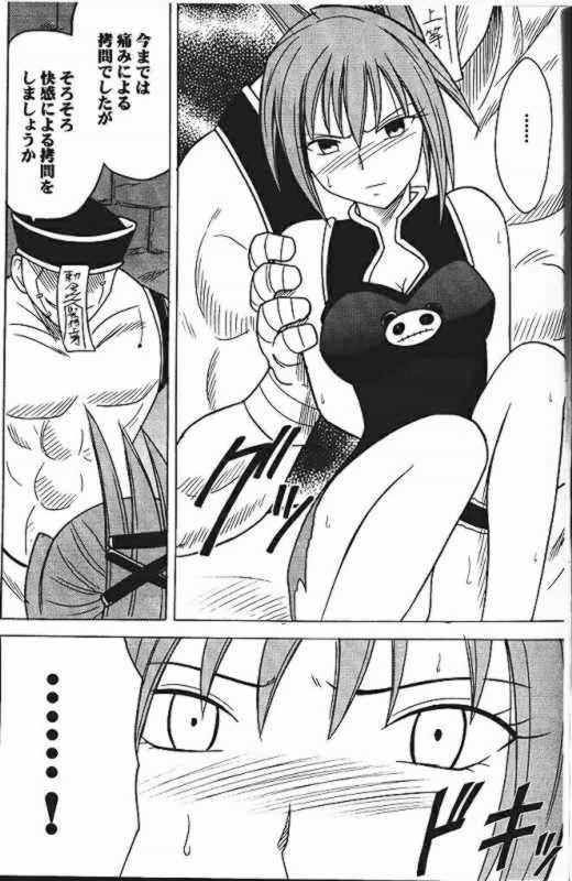 Power Matrix page 4 full