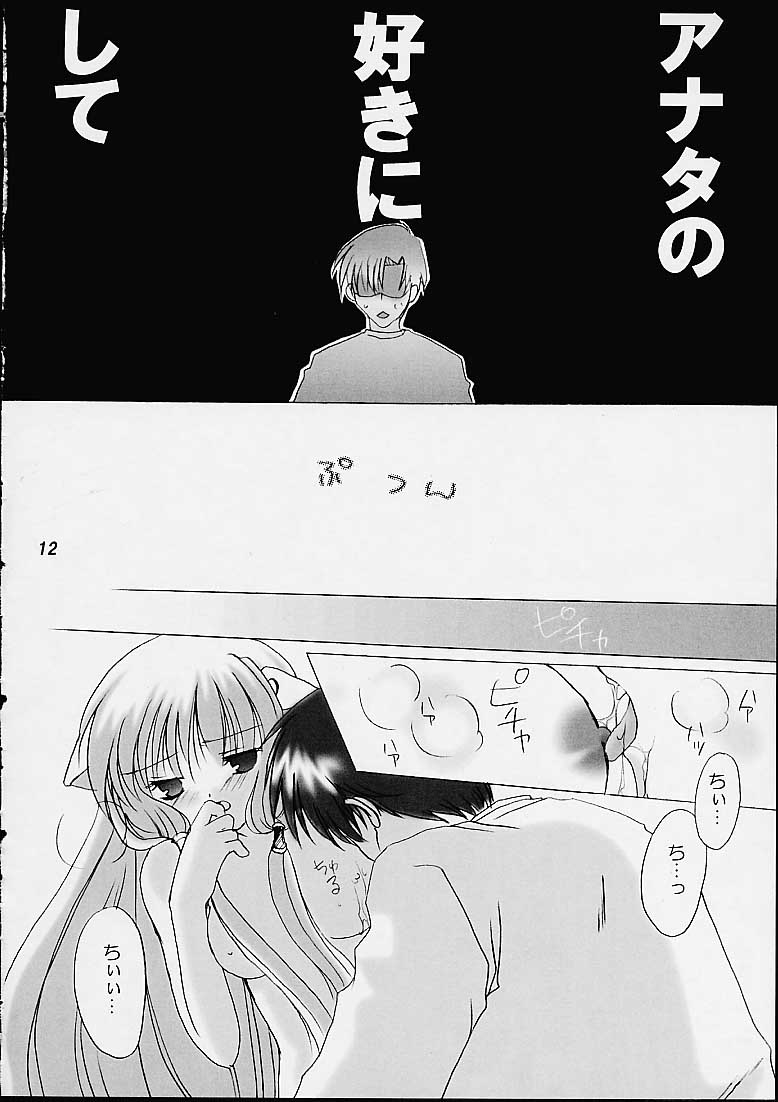 Chiibits page 10 full