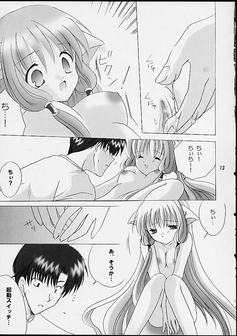 Chiibits page 11 full