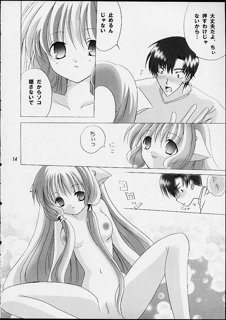 Chiibits page 12 full