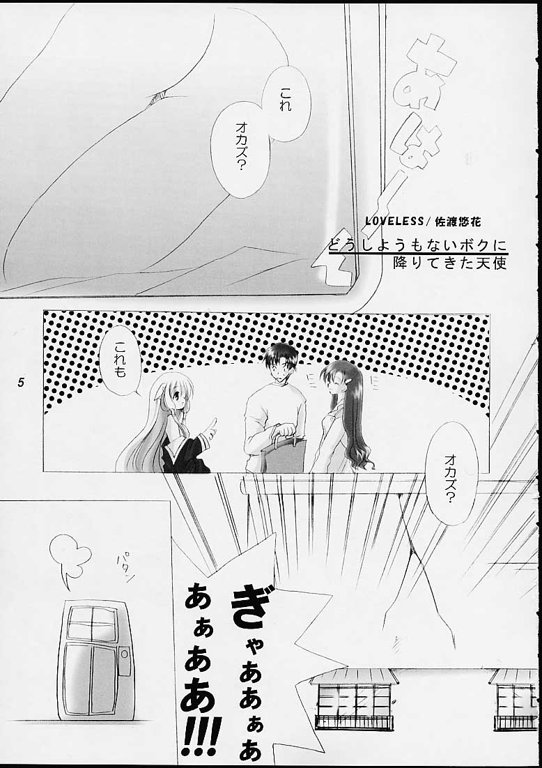Chiibits page 3 full