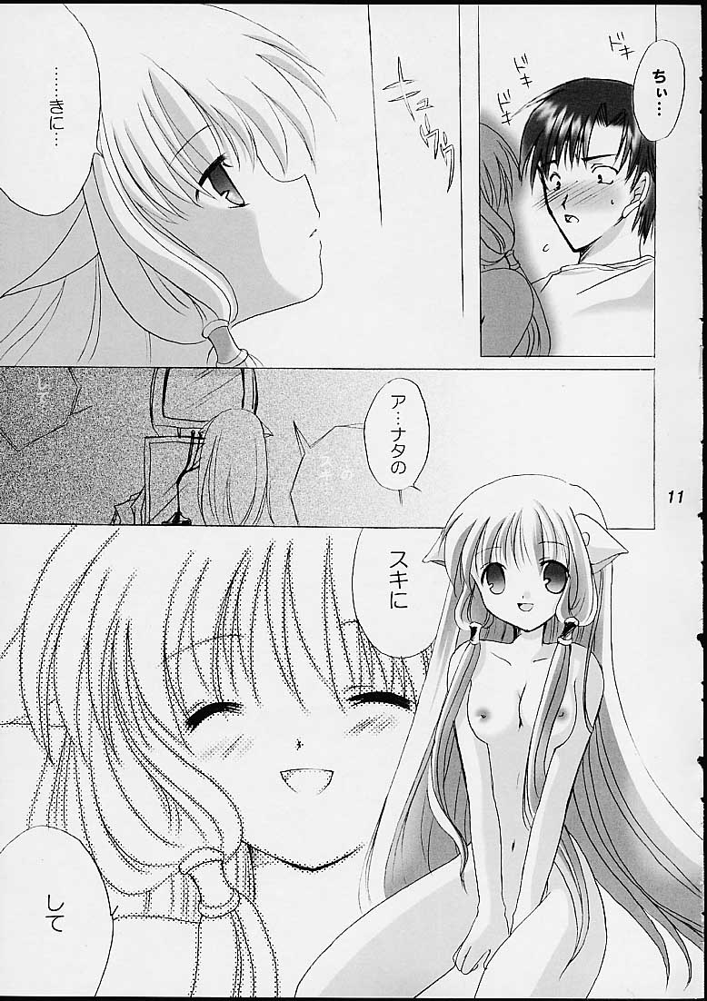 Chiibits page 9 full