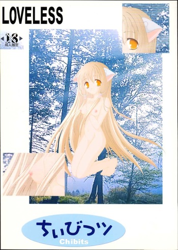 (SC11) [LoveLess (Sawatari Yuuka)] Chiibits (Chobits) cover