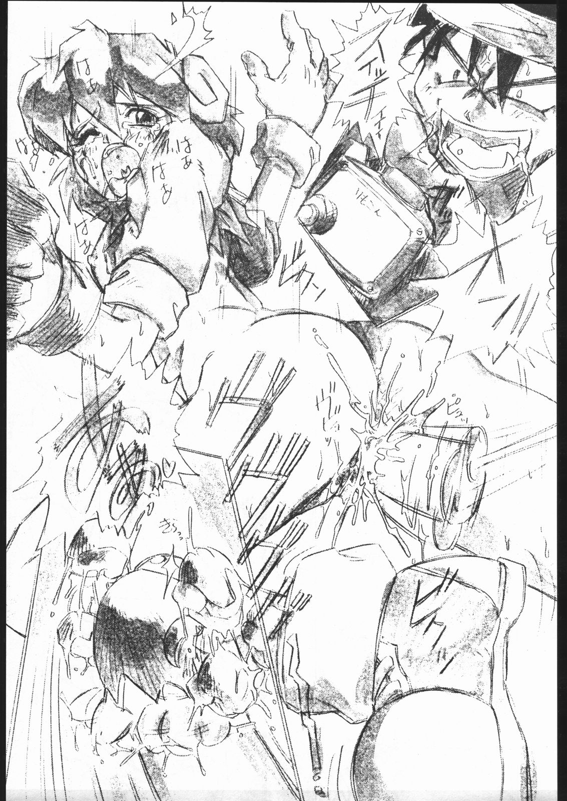 HAMMER page 12 full