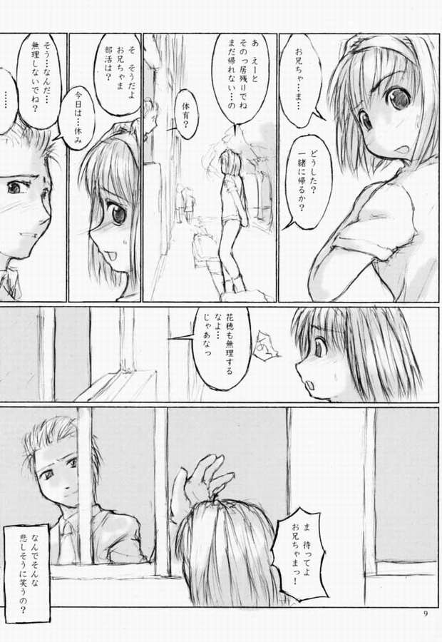 LOVERS LEAP 03 page 8 full