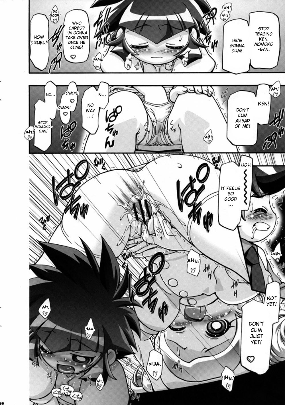 I Love Girls! page 8 full