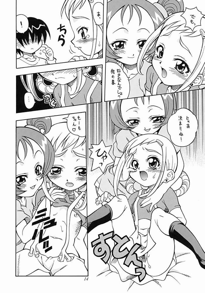 Asaban Festa page 11 full