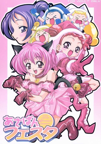(C63) [K2 Tomo no Kai (Mizuki)] Asaban Festa (Ojamajo Doremi, Tokyo Mew Mew) cover
