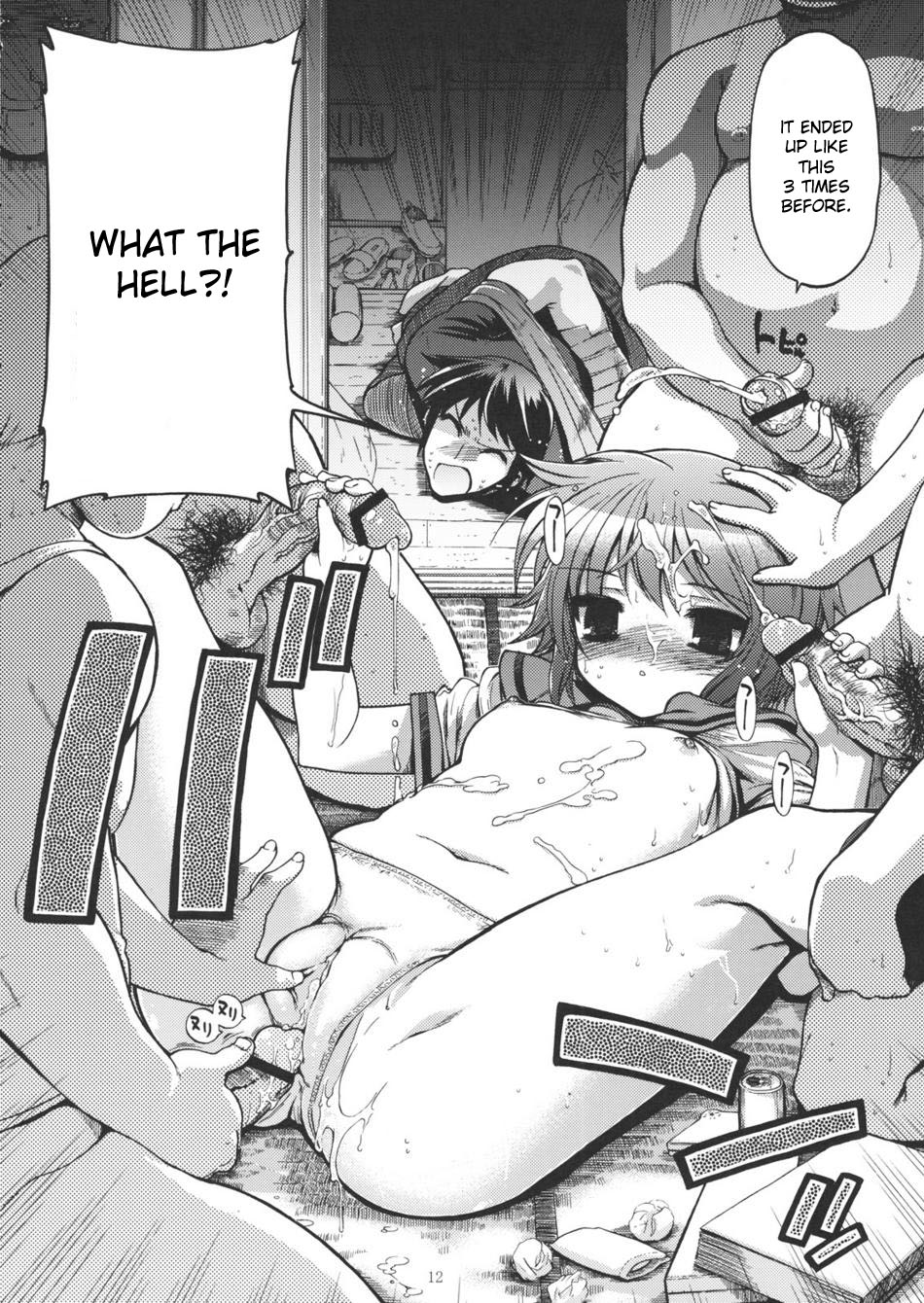 15513 Kaime no Nagato Yuki  | The 15,513th Yuki Nagato page 11 full