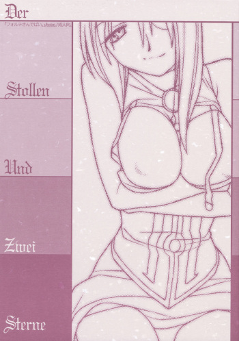 [Bolze. (rit.)] Der Stollen und Zwei Sterne (Galaxy Angel) cover