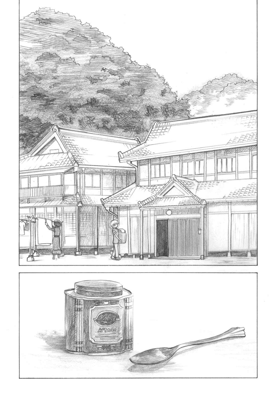 Asagiri no Miko Koma Hen page 10 full
