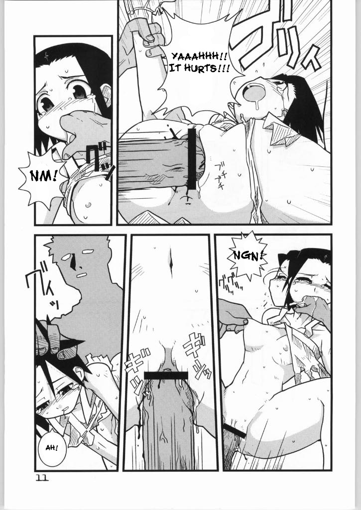 Brave Girl & Kind Giant page 10 full